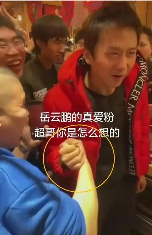 被粉丝当面直呼岳云鹏,邓超的反应太可爱了超哥还是你超哥