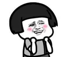  5.20表白表情包大全套路是抖音上学的,但是撩你我是真心的