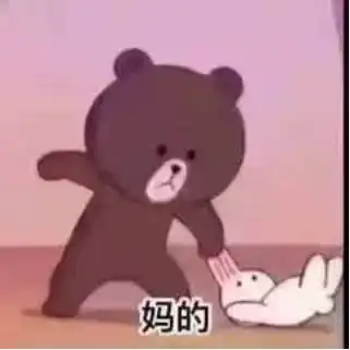 好不好嘛表情包撒娇夜不