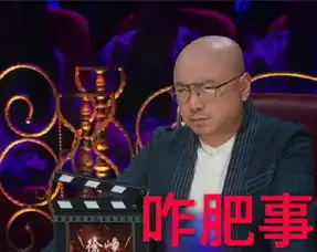 山争哥哥的头表情包大全 山争哥哥的头表情包大全