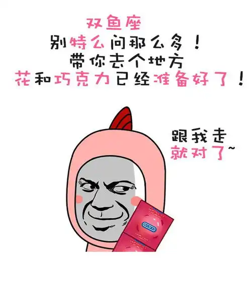 12星座男说女朋友,就是用来骂的 12星座男说女朋友,就是用来骂的