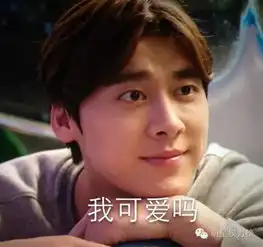 颜值颜艺双开挂明星表情包大集合 颜值颜艺双开挂明星表情包大集合