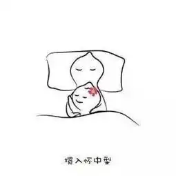  情侣间的8种睡姿,你最喜欢哪一种