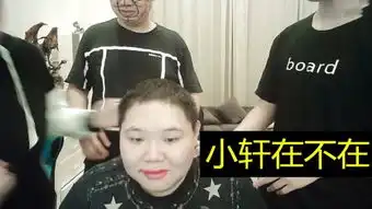  pdd为抢位置化身娇妹,不幸被队友识破,看到7字回复笑出猪叫