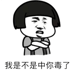  男女暧昧表情包没什么事,就是有点想你了
