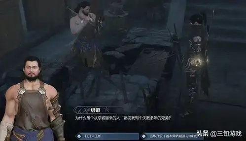  三旬游戏逆水寒2月21日更新槽点重点总结