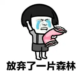  抖音纸短情长恶搞表情包大全下载抖音纸短情长眼瞎版表情包完整版下载...