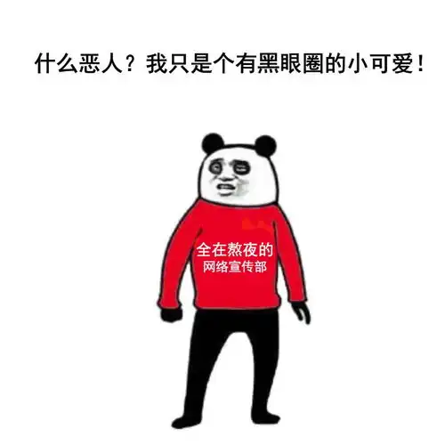  当各部门遇上全员恶人场景,专治各种不开心