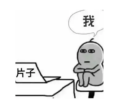 有哪些好玩的专业表情包 有哪些好玩的专业表情包