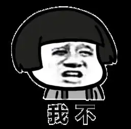  表情丨考的都对,蒙的全对高考加油动图扫地