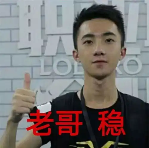  守了两年饮水机,因沙雕表情包爆火的他真是个宝藏男孩啊