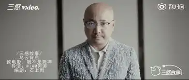  三感联合我不是药神推合作短片成影视ip收割机