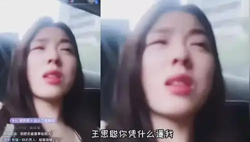  农村女娃孙一宁,拒绝王思聪后,到底靠什么坐私人飞机买爱马仕