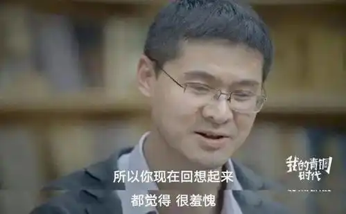  落魄老太的一句话,让罗翔羞愧至今