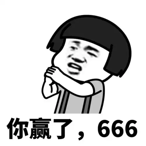  吵架没发挥好教你如何怼回去