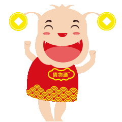  债物通新年吉祥开心表情包