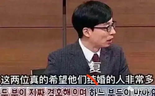 真的假的表情包黄贯中