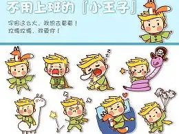  junink的推荐内容zcool