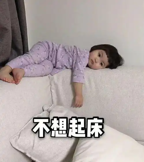  测测你的考研体质