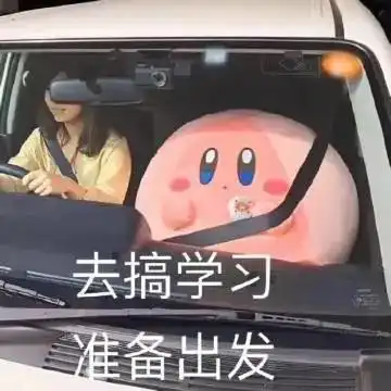  本科出身院校,影响考研结果吗