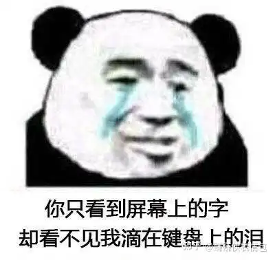 冷静分析表情包老婆