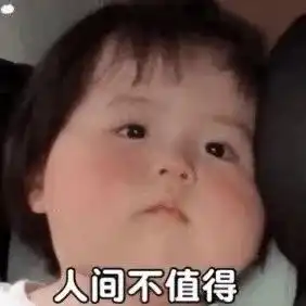  动图表情包丨yyds小丸妹超可爱表情包