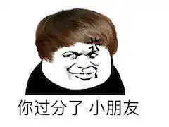  聊天必备搞笑沙雕表情包