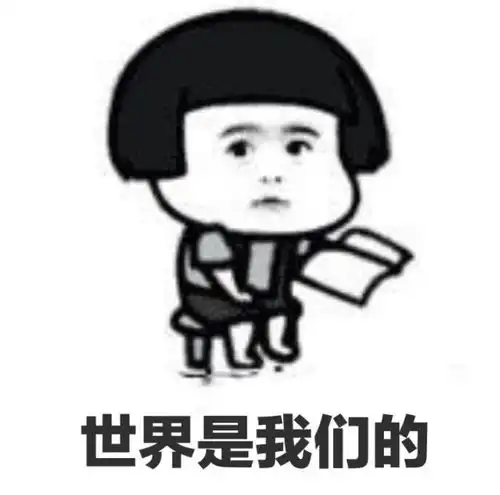  昨晚,你去西操场了吗