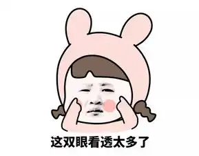 宝贝好棒表情包甜甜的