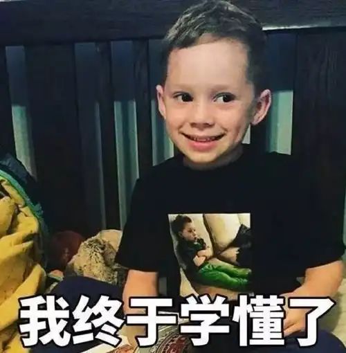  学习一下