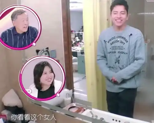  王大陆做客林允家,先参观厕所后参观衣帽间,林爸爸表情逐渐严肃