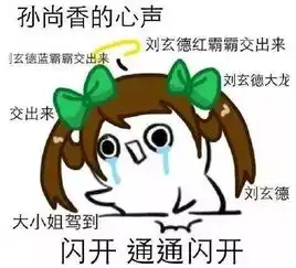  王者荣耀问答在游戏中遇到对面是萌妹子你们会不会手下留情