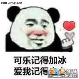  脚上好表情包对对对对对对对表情包图片下载乐游网游戏下载