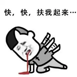  跟风炒股就想赚钱小心被割韭菜东东聊投资第12期