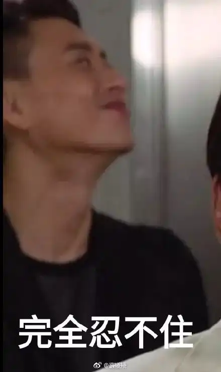  黄宗泽表情包合辑,奥斯卡都欠你一座小金人