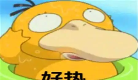  幽默笑话一脸懵圈吃个鱼子酱还需要回家向老公解释吗