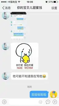  你忙吧我吃柠檬是什么梗nmbwcnm意思解读附表情包