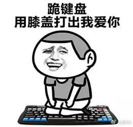 抖音表情包表白男朋友表