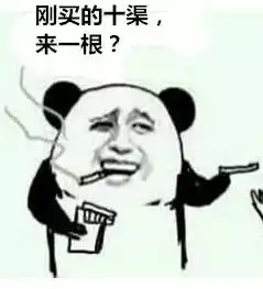  太逗了,平顶山方言版微信表情