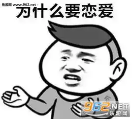  别去爱了我建议你去喝酒表情包下载乐游网游戏下载