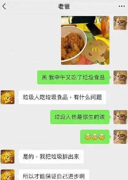  笑到脸抽筋是种什么体验你进来感受下
