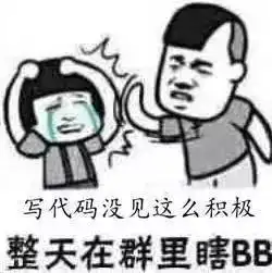  程序员才有的专属表情包,聊天必备斗图必胜