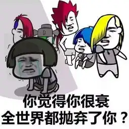  每日一笑,那我喝吧