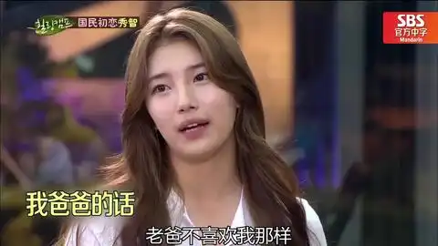  美女的烦恼