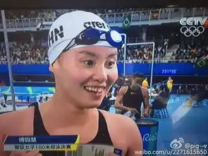  奥运会游泳池里的表情包游泳界的泥石流洪荒之力实力圈粉