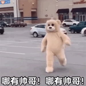 表情包天要我胖我不得不胖