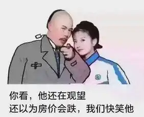 我就一辈子不买房,到底会怎么样