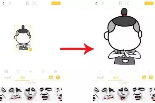 微信斗图表情包聊天沙雕