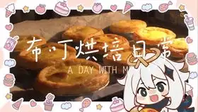 树桩小西饼,既有颜值,又比原味曲奇多一重酥香 树桩小西饼,既有颜值,又比原味曲奇多一重酥香