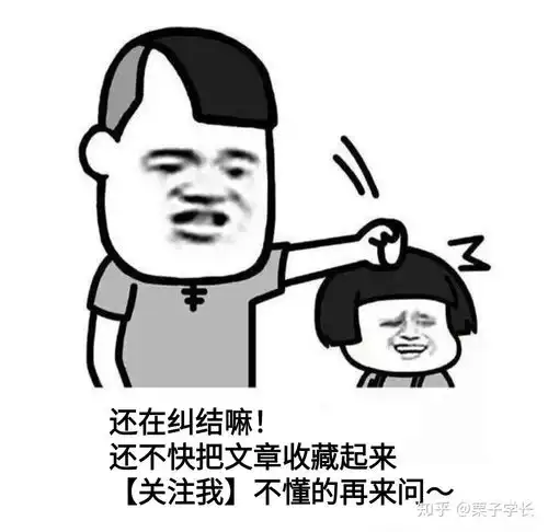 生日快乐恶搞表情包日本
